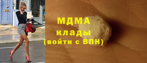 мдма Богородицк