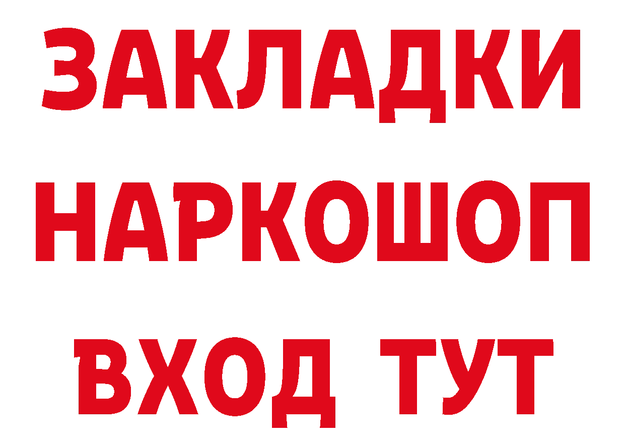 АМФЕТАМИН Розовый tor дарк нет hydra Горняк